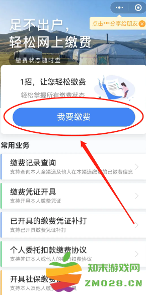 微信怎么设置安静模式免打扰 微信怎么设置消息不显示内容 微信怎么设置安静模式免打扰 微信怎么设置消息不显示内容
