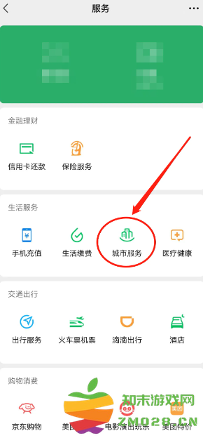 微信怎么设置安静模式免打扰 微信怎么设置消息不显示内容 微信怎么设置安静模式免打扰 微信怎么设置消息不显示内容
