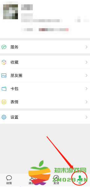 微信怎么设置安静模式免打扰 微信怎么设置消息不显示内容 微信怎么设置安静模式免打扰 微信怎么设置消息不显示内容