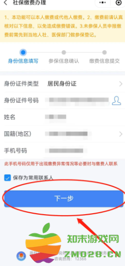 微信怎么设置安静模式免打扰 微信怎么设置消息不显示内容 微信怎么设置安静模式免打扰 微信怎么设置消息不显示内容