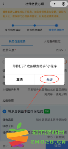微信怎么设置安静模式免打扰 微信怎么设置消息不显示内容 微信怎么设置安静模式免打扰 微信怎么设置消息不显示内容