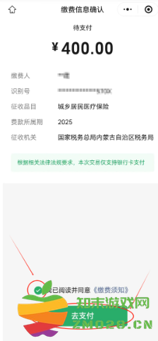 微信怎么设置安静模式免打扰 微信怎么设置消息不显示内容 微信怎么设置安静模式免打扰 微信怎么设置消息不显示内容