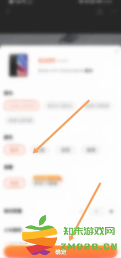 小米商城怎么分期付款 小米商城怎么领取贴膜券 小米商城怎么分期付款 小米商城怎么领取贴膜券