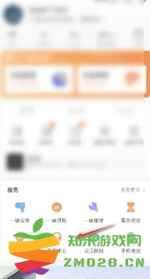 小米商城怎么分期付款 小米商城怎么领取贴膜券 小米商城怎么分期付款 小米商城怎么领取贴膜券