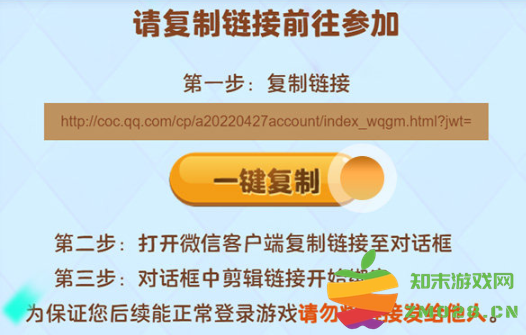 如何绑定部落冲突账号 如何绑定部落冲突账号