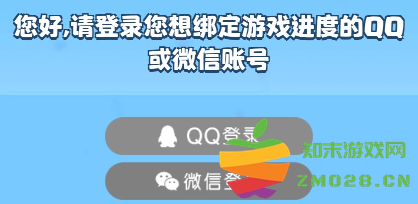 如何绑定部落冲突账号 如何绑定部落冲突账号