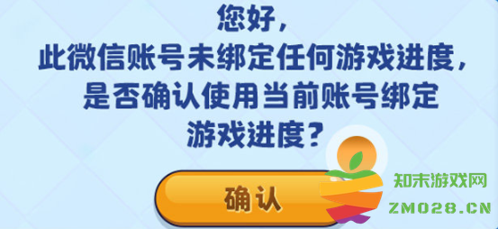 如何绑定部落冲突账号 如何绑定部落冲突账号