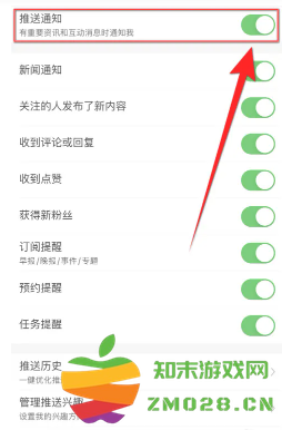 腾讯新闻怎么关闭推送 腾讯新闻怎么发布自己的作品 腾讯新闻怎么关闭推送 腾讯新闻怎么发布自己的作品
