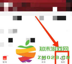 腾讯新闻怎么关闭推送 腾讯新闻怎么发布自己的作品 腾讯新闻怎么关闭推送 腾讯新闻怎么发布自己的作品