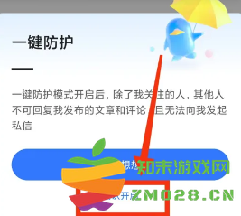 腾讯新闻怎么关闭推送 腾讯新闻怎么发布自己的作品 腾讯新闻怎么关闭推送 腾讯新闻怎么发布自己的作品