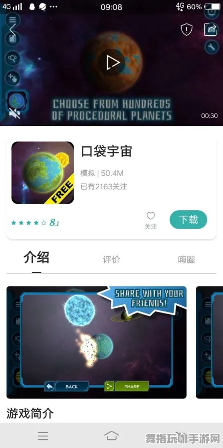元宇宙沙盒-GDC 2025游戏开发者大会已结束37天-支付宝即玩 元宇宙沙盒-GDC 2025游戏开发者大会已结束37天-支付宝即玩