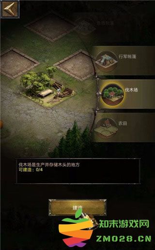 cok列王的纷争正版游戏攻略 cok列王的纷争官方版游戏攻略