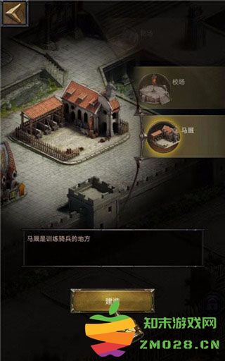 cok列王的纷争正版游戏攻略 cok列王的纷争官方版游戏攻略