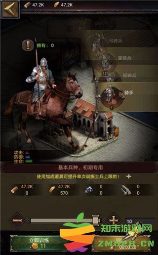 cok列王的纷争正版游戏攻略 cok列王的纷争官方版游戏攻略