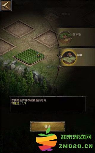 cok列王的纷争正版游戏攻略 cok列王的纷争官方版游戏攻略