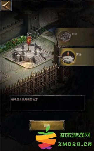 cok列王的纷争正版游戏攻略 cok列王的纷争官方版游戏攻略