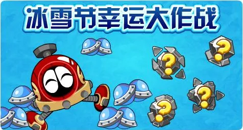 淘宝互动-装备合成指南-4月版本V2.0-体感交互 淘宝互动-装备合成指南-4月版本V2.0-体感交互