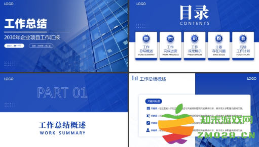 年终总结ppt模板免费下载 年终总结ppt优秀案例 年终总结ppt模板免费下载 年终总结ppt优秀案例