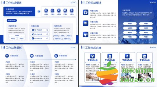 年终总结ppt模板免费下载 年终总结ppt优秀案例 年终总结ppt模板免费下载 年终总结ppt优秀案例