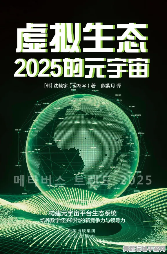 2025年4月最新版-淘宝互动-元宇宙沙盒 2025年4月最新版-淘宝互动-元宇宙沙盒