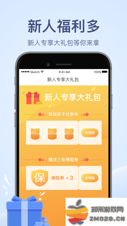 两步路户外助手探索版 两步路户外助手探索版安卓下载