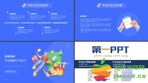 年终工作总结ppt范文 年终工作总结ppt2024最新完整版 年终工作总结ppt范文 年终工作总结ppt2024最新完整版