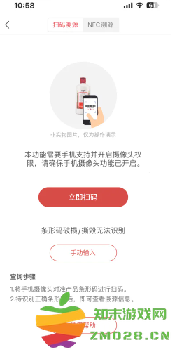 i茅台app怎么抢茅台 i茅台怎么验证真伪 i茅台app怎么抢茅台 i茅台怎么验证真伪