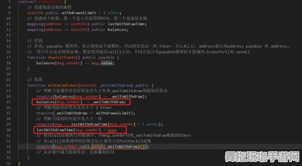 4月版本V2.0-淘宝互动-智能合约漏洞审计-云游戏 4月版本V2.0-淘宝互动-智能合约漏洞审计-云游戏