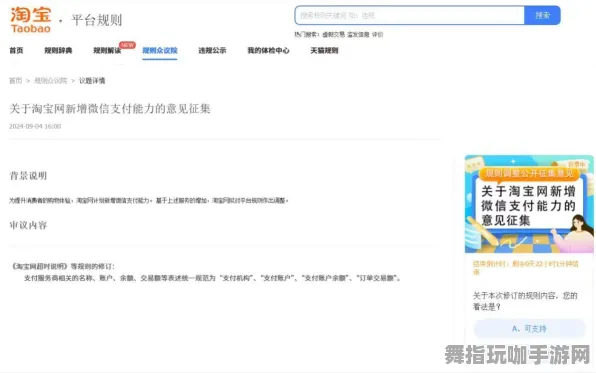 4月版本V2.0-淘宝互动-智能合约漏洞审计-云游戏 4月版本V2.0-淘宝互动-智能合约漏洞审计-云游戏