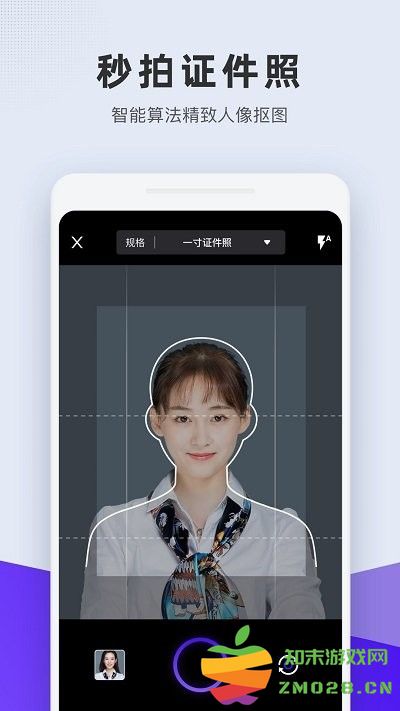 标准证件照制作app 标准证件照制作软件下载