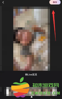 wink怎么把视频变成实况 wink怎么修复视频画质 wink怎么把视频变成实况 wink怎么修复视频画质