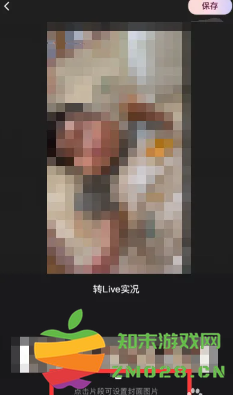 wink怎么把视频变成实况 wink怎么修复视频画质 wink怎么把视频变成实况 wink怎么修复视频画质