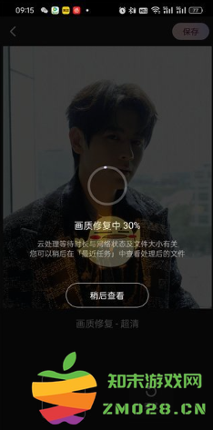 wink怎么把视频变成实况 wink怎么修复视频画质 wink怎么把视频变成实况 wink怎么修复视频画质