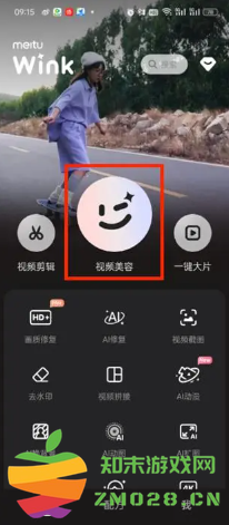 wink怎么把视频变成实况 wink怎么修复视频画质 wink怎么把视频变成实况 wink怎么修复视频画质