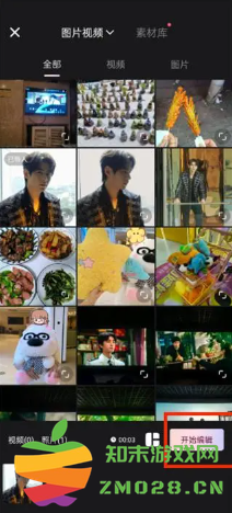 wink怎么把视频变成实况 wink怎么修复视频画质 wink怎么把视频变成实况 wink怎么修复视频画质