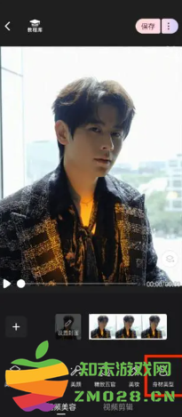 wink怎么把视频变成实况 wink怎么修复视频画质 wink怎么把视频变成实况 wink怎么修复视频画质