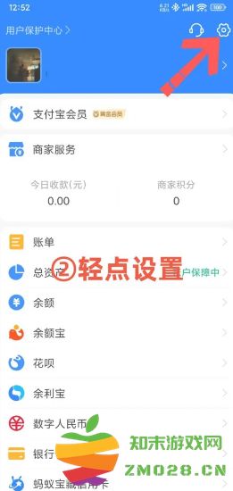 支付宝怎么城乡居民医保缴费 支付宝怎么隐藏真实姓名 支付宝怎么城乡居民医保缴费 支付宝怎么隐藏真实姓名