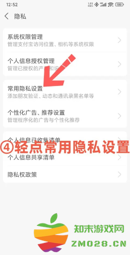 支付宝怎么城乡居民医保缴费 支付宝怎么隐藏真实姓名 支付宝怎么城乡居民医保缴费 支付宝怎么隐藏真实姓名