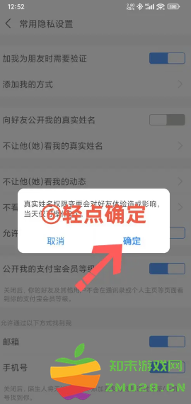支付宝怎么城乡居民医保缴费 支付宝怎么隐藏真实姓名 支付宝怎么城乡居民医保缴费 支付宝怎么隐藏真实姓名