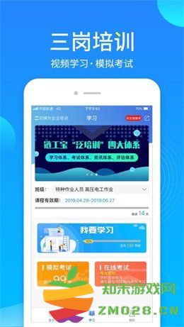 链工宝答题神器app