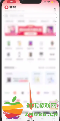 转转怎么卖东西教程 转转怎么分期付款买手机 转转怎么卖东西教程 转转怎么分期付款买手机