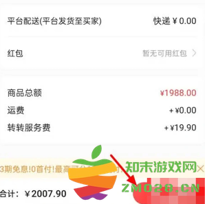 转转怎么卖东西教程 转转怎么分期付款买手机 转转怎么卖东西教程 转转怎么分期付款买手机