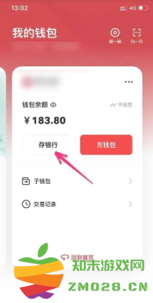 数字人民币怎么使用教程 数字人民币转账可以退款吗 数字人民币怎么使用教程 数字人民币转账可以退款吗