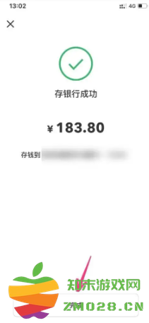 数字人民币怎么使用教程 数字人民币转账可以退款吗 数字人民币怎么使用教程 数字人民币转账可以退款吗