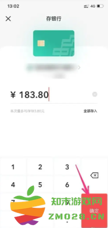 数字人民币怎么使用教程 数字人民币转账可以退款吗 数字人民币怎么使用教程 数字人民币转账可以退款吗