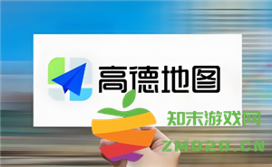 高德地图怎么添加车牌号限行设置 高德地图怎么改变自己的定位地址 高德地图怎么添加车牌号限行设置 高德地图怎么改变自己的定位地址