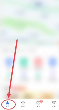 高德地图怎么添加车牌号限行设置 高德地图怎么改变自己的定位地址 高德地图怎么添加车牌号限行设置 高德地图怎么改变自己的定位地址