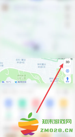高德地图怎么添加车牌号限行设置 高德地图怎么改变自己的定位地址 高德地图怎么添加车牌号限行设置 高德地图怎么改变自己的定位地址