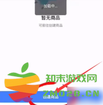 抖音来客怎么上团购套餐 抖音来客怎么解绑门店 抖音来客怎么上团购套餐 抖音来客怎么解绑门店