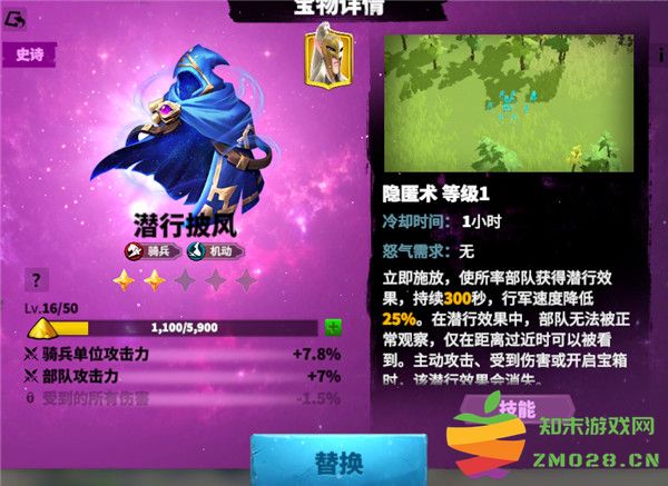 万龙觉醒游戏攻略 万龙觉醒手游攻略